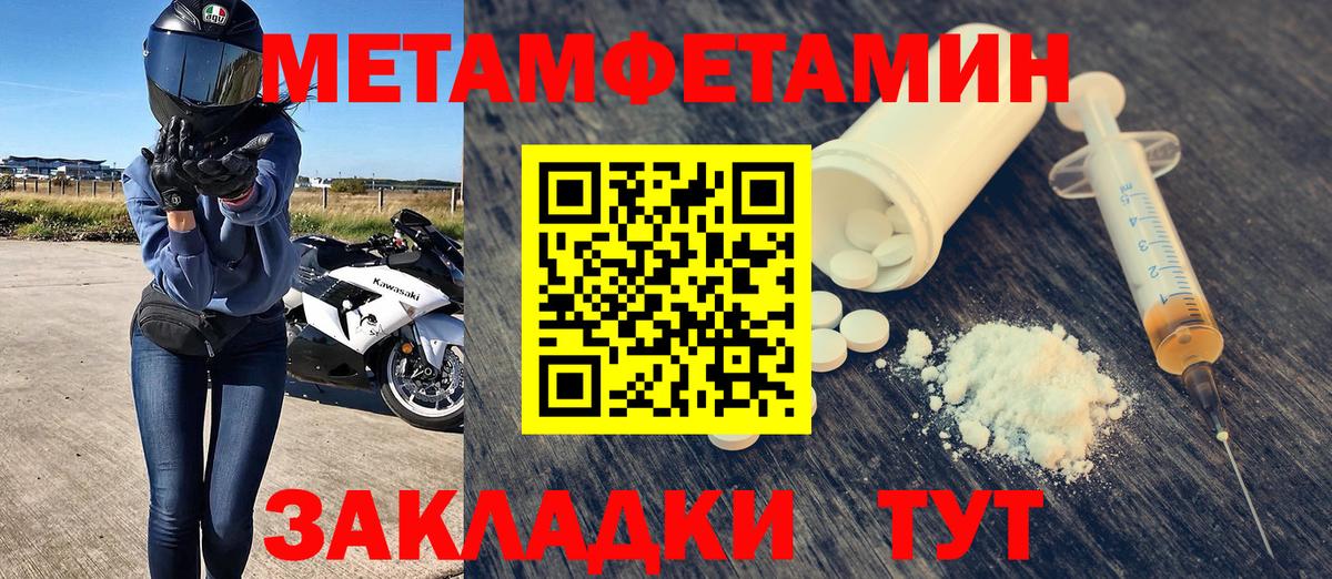 Amphetamine VHQ Дубна