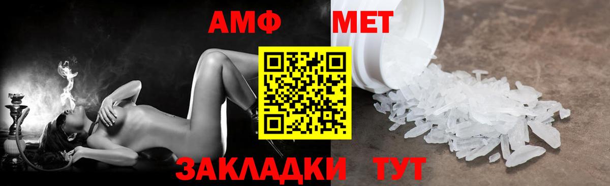 Дубна  Амфетамин Premium  Amphetamine  Вход с VPN 