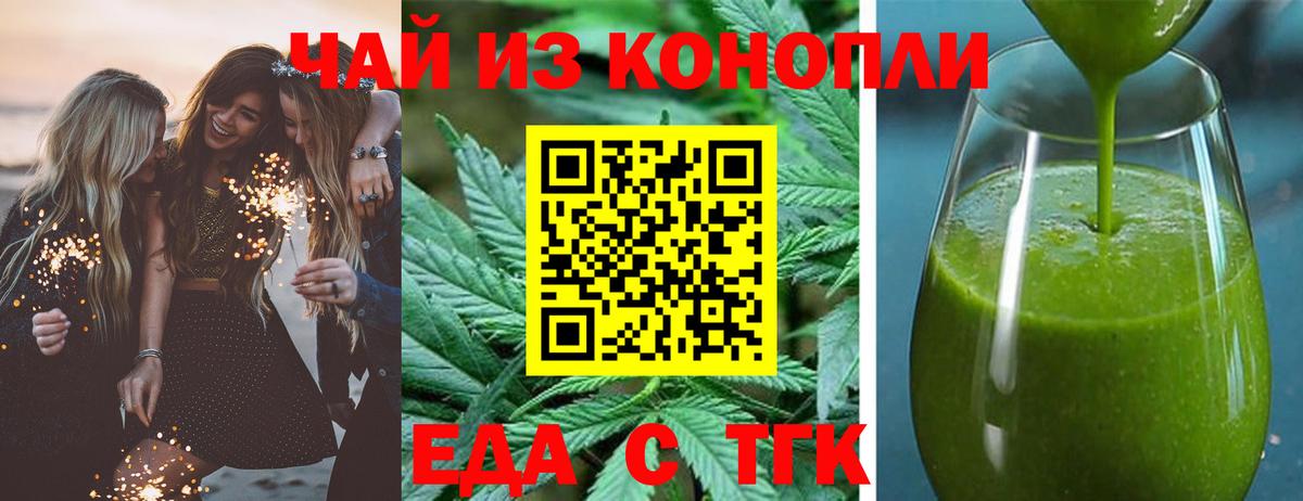Дубна  Canna-Cookies марихуана  Вход с VPN 