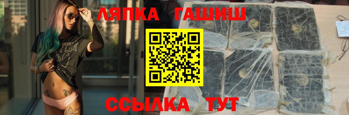 Дубна  ГАШИШ 40% ТГК  Вход с VPN 
