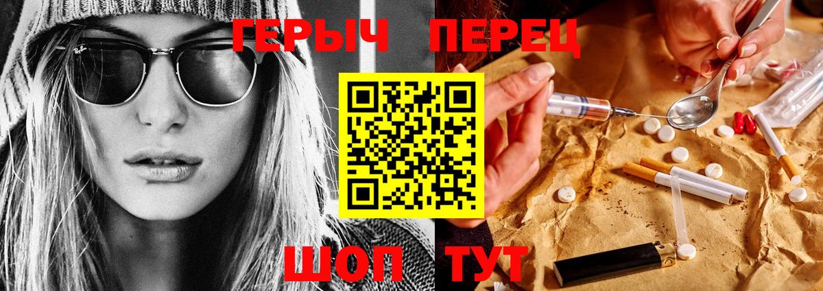 Дубна  Героин VHQ  Вход с VPN 