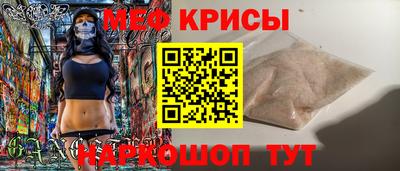 бошки Жуковский