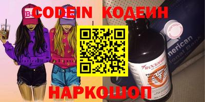 тгк Заводоуковск
