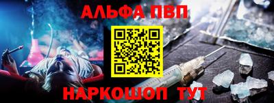 бошки Жуковский