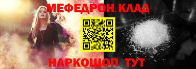 бошки Жуковский