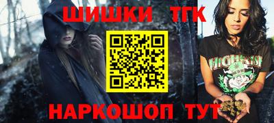 бошки Жуковский