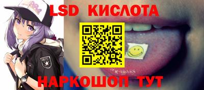 тгк Заводоуковск
