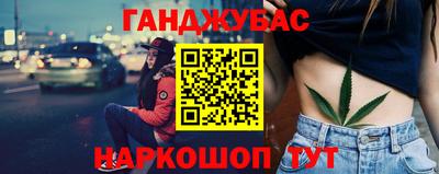 амф Заволжье