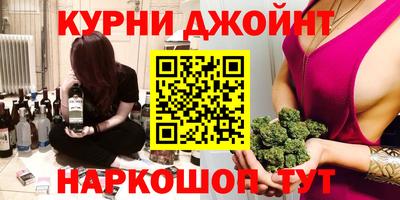 бошки Жуковский