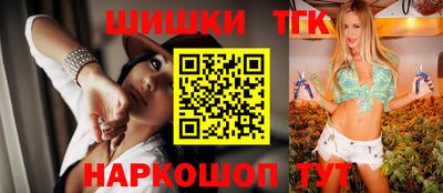 бошки Жуковский