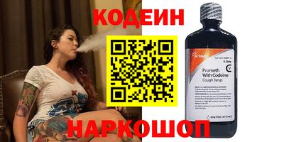 тгк Заводоуковск
