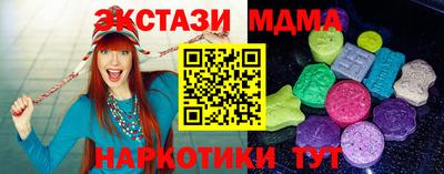 амф Заволжье