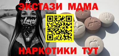 тгк Заводоуковск