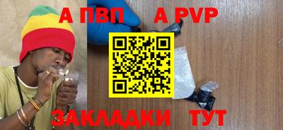 амф Заволжье