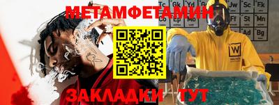 тгк Заводоуковск