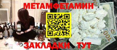 амф Заволжье
