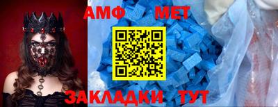амф Заволжье