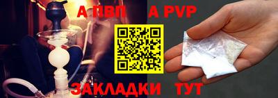 амф Заволжье