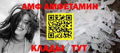 бошки Жуковский