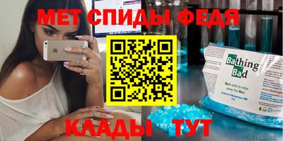 амф Заволжье