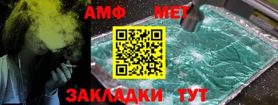 бошки Жуковский