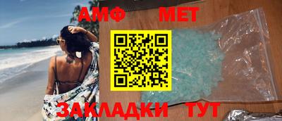 тгк Заводоуковск