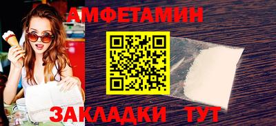 бошки Жуковский