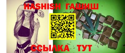 тгк Заводоуковск
