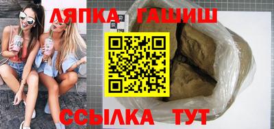 тгк Заводоуковск