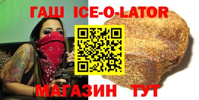 бошки Жуковский