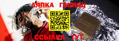 амф Заволжье
