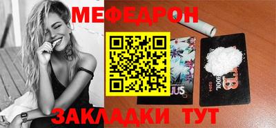 амф Заволжье