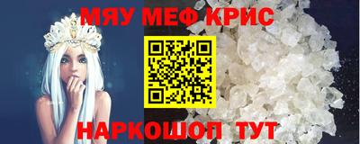 амф Заволжье