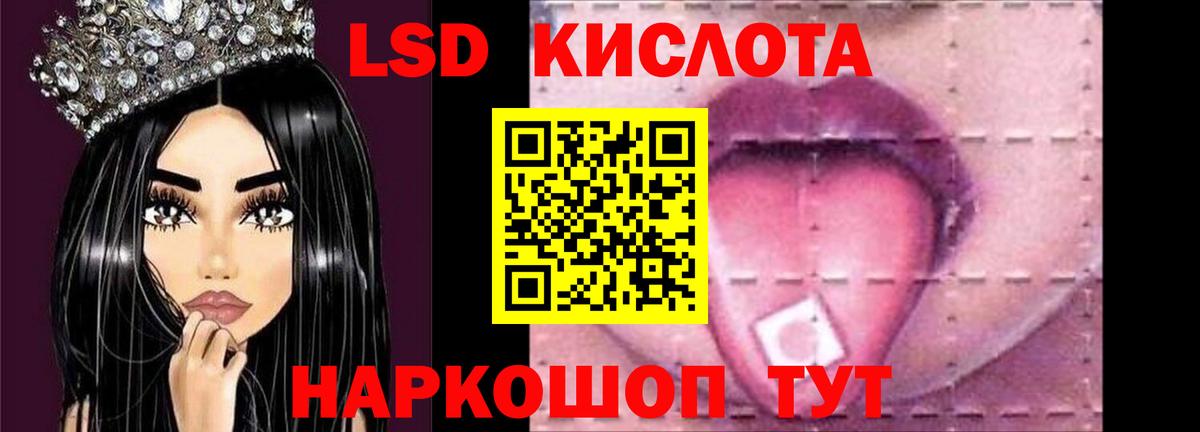 Лсд 25 экстази ecstasy Дубна
