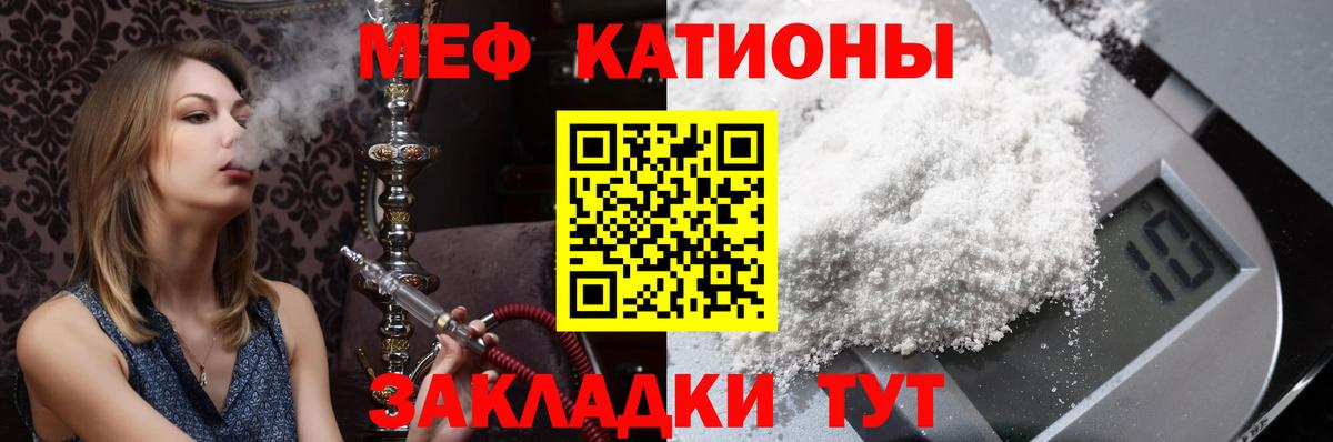 omg маркетплейс  Вход с VPN  Дубна  Меф кристаллы 