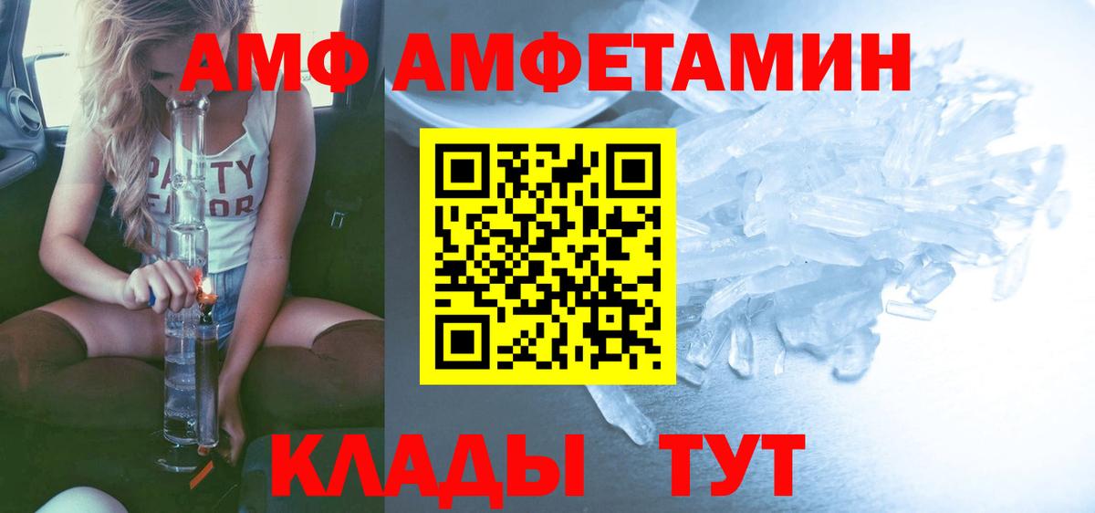 Дубна  Метамфетамин винт  Вход с VPN  Метамфетамин винт 
