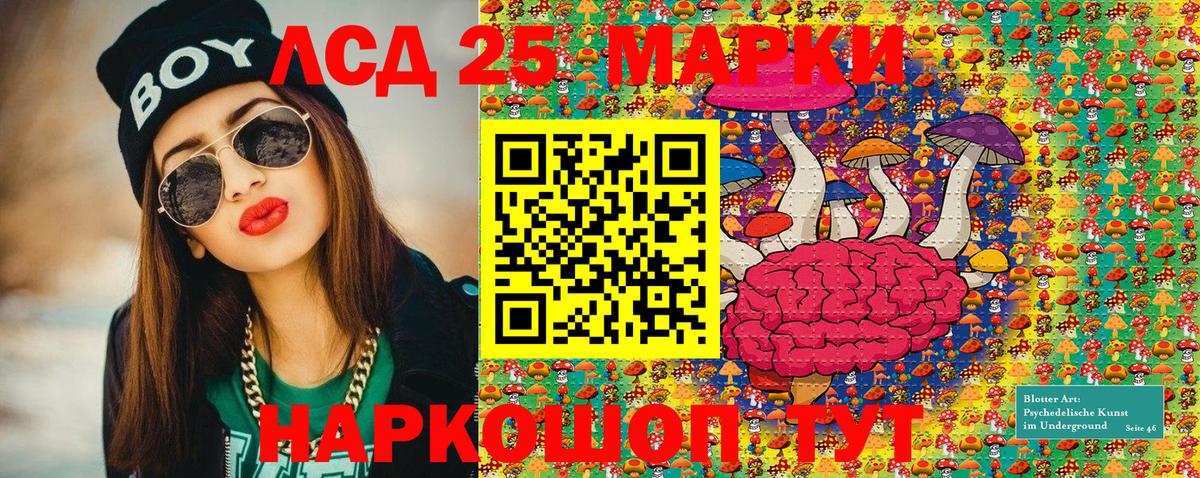 Марки NBOMe 1500мкг Дубна